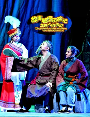 音乐剧故事城堡历险记潍坊站