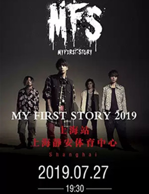 MY FIRST STORY上海演唱会
