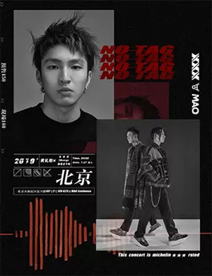 2019黄礼格北京演唱会