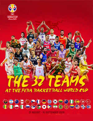 深圳篮球世界杯