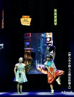 儿童剧锛儿头小辫儿呼和浩特站