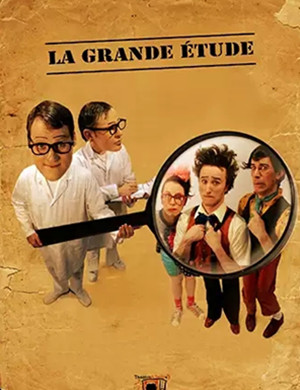 滑稽剧伟大的实验厦门站