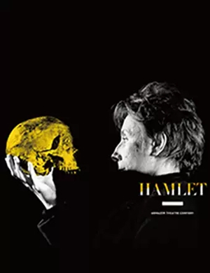 话剧哈姆雷特哈尔滨站