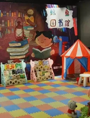 亲子剧鲸鱼图书馆泰州站