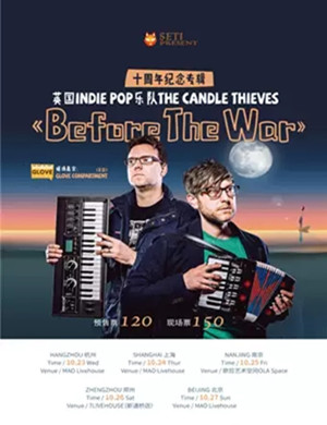 Indie Pop乐队杭州演唱会