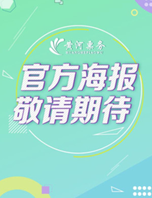 男篮上海世界杯日本VS捷克