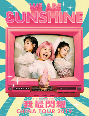 3unshine成都演唱会