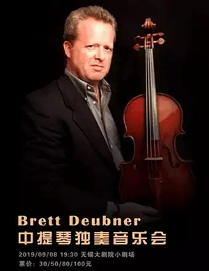 Brett Deubner无锡音乐会
