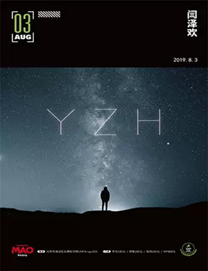 闫泽欢北京演唱会