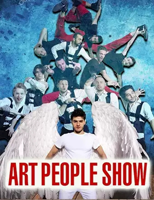 俄罗斯全男班流行舞天团大连专场