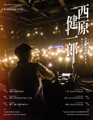 西原健一郎长沙演唱会