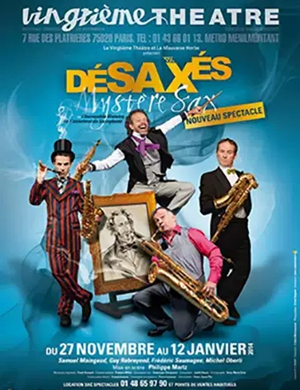 2019疯狂萨克斯天津音乐会