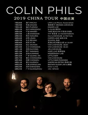2019Colin Phils宁波演唱会