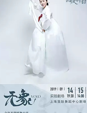 朝鲜舞专场无象上海站