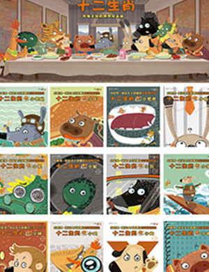 偶戏绘十二生肖泉州站