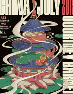 Courtney Barnett上海演唱会