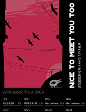 2019AMnesiac安尼西亚杭州演唱会