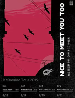 安尼西亚上海演唱会