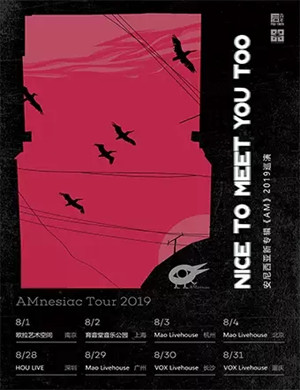 安尼西亚北京演唱会