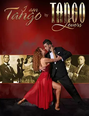 2019舞剧我是舞神厦门站