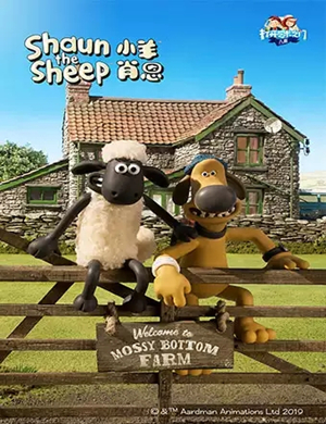 舞台剧小羊肖恩长沙站