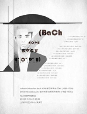 杜天奇上海音乐会