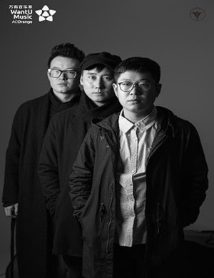 打玩艺儿乐队兴安盟演唱会