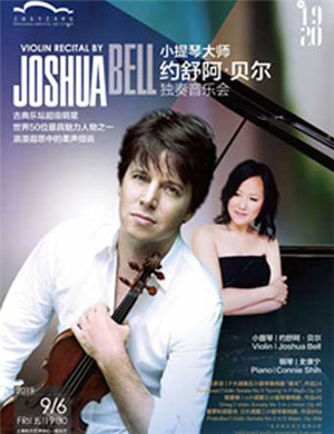 约舒阿贝尔上海音乐会