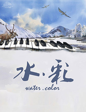 舞台剧水彩广州站