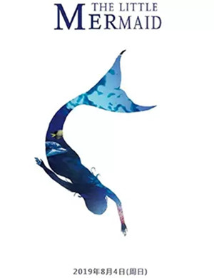 音乐剧小美人鱼上海站