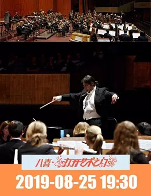 曼海姆爱乐交响乐团北京音乐会