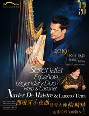 2019梅斯特上海音乐会