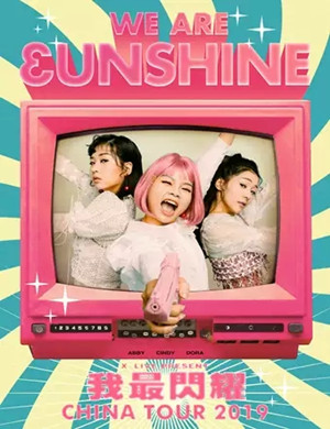 3unshine广州演唱会
