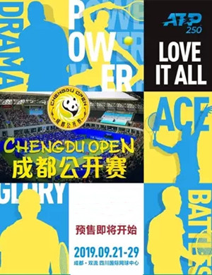 2019成都网球公开赛