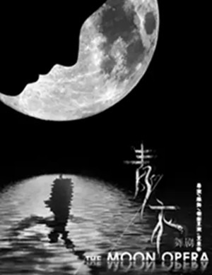 舞剧青衣苏州站