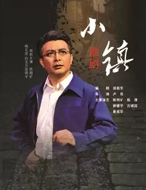 淮剧小镇苏州站