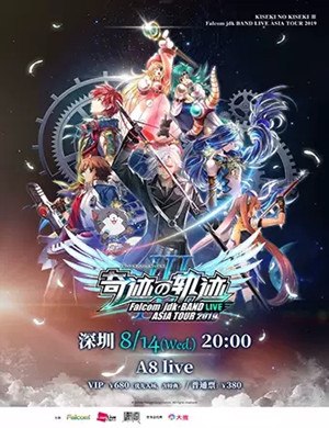 jdk Band深圳演唱会