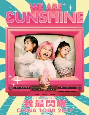 3unshine杭州演唱会