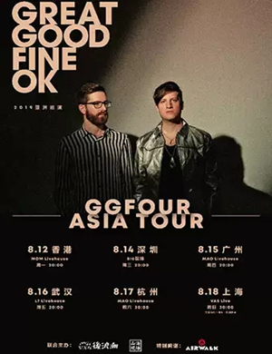 合成器流行双人组杭州演唱会