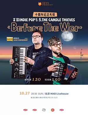 The Candle Thieves北京演唱会