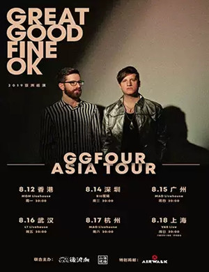 合成器双人组武汉演唱会