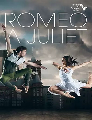 芭蕾舞剧罗密欧与朱丽叶深圳站