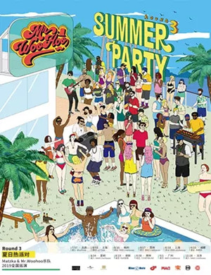 Mr WooHoo乐队郑州演唱会