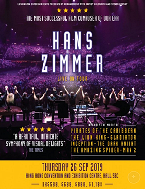 Hans Zimmer香港音乐会