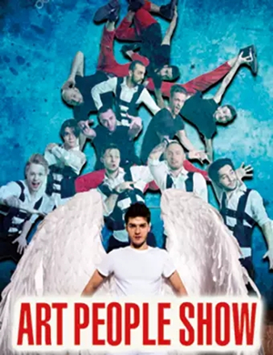 俄罗斯全男班现代舞团常州站