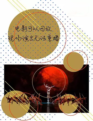 2019芭蕾精品晚会昆明站