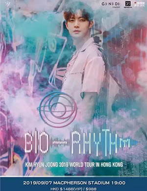 2019金贤重香港演唱会