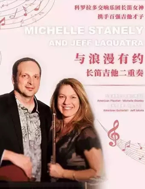 与浪漫有约南通音乐会
