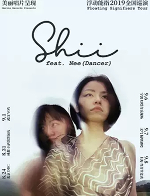Shii宁波演唱会