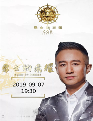 2019勇士的荣耀拳击赛秦皇岛站